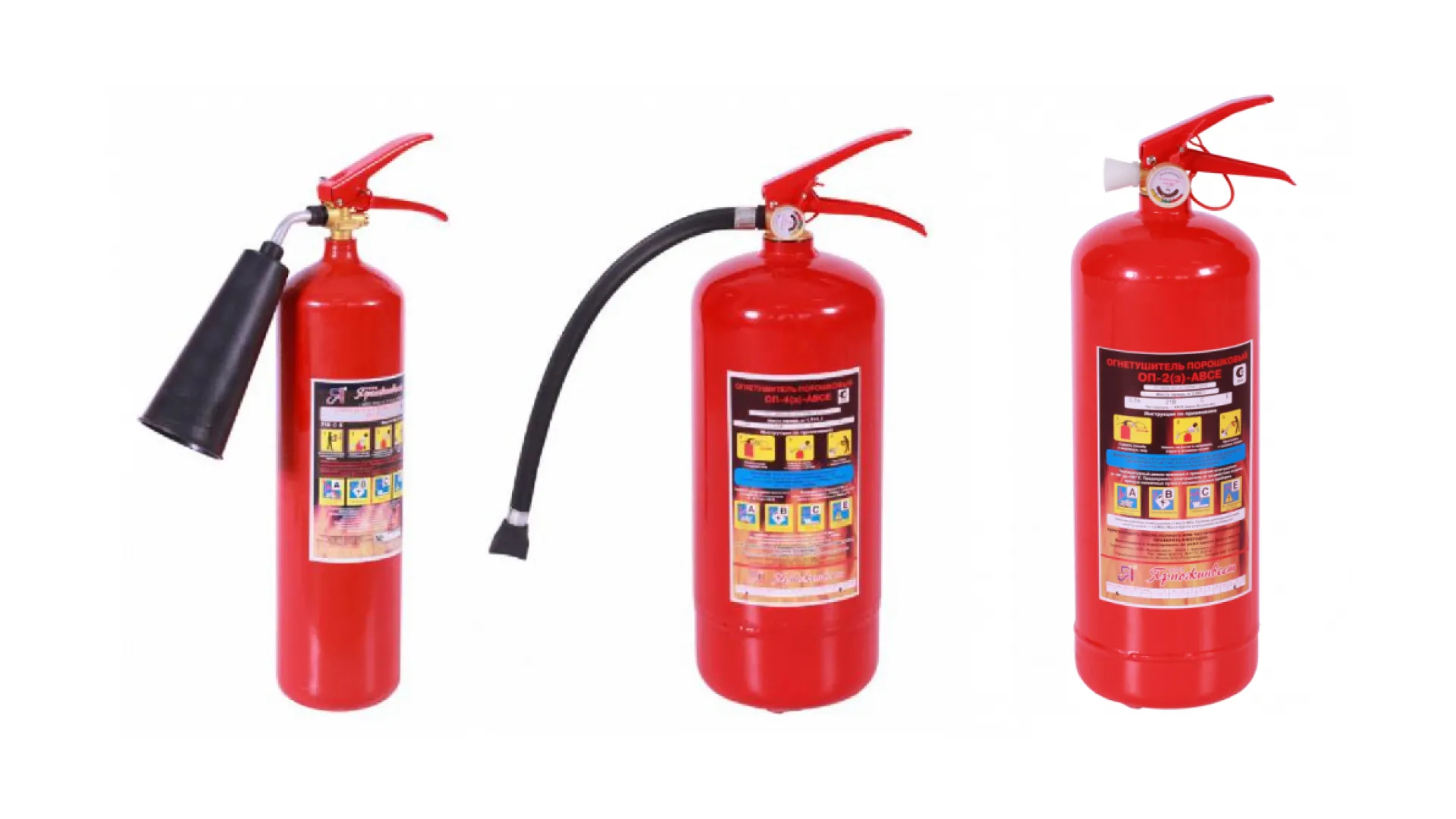 Огнетушитель РП-18 ранцевый